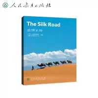 [M]丝绸之路 人民教育出版社,美国圣智学习公司 编 -9787107359217