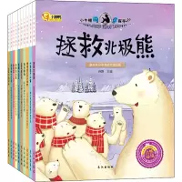 [M]小牛顿问号探寻2(全10册)-9787549238378