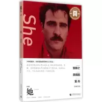 [M]她-9787565622571