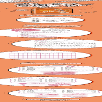 [M]小学生看图写话 1-2年级-9787301307892