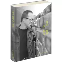 [M]一朵云推动另一朵云-9787513336956