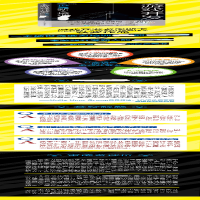 [M] 游戏开发 世嘉新人培训教材-9787115525758