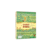 [M]小心兔子来捣乱!-9787556049134