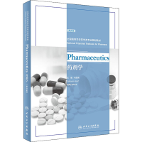 [M]药剂学 英文版 毛世瑞 编 -9787117291309