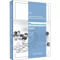 [M]药剂学 英文版 毛世瑞 编 -9787117291309