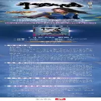 [M]斗罗大陆(新版5)-9787556253722