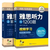 [M]雅思听力-9787519259877