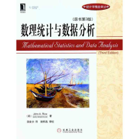 [M]数理统计与数据分析(原书第3版)-9787111336464