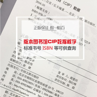 [M]元曲三百首-9787519020842