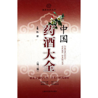 [M]中国药酒大全-9787547808573