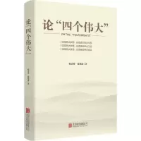 [M]论