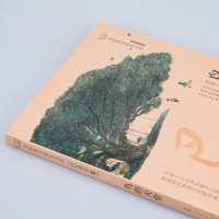 [M]鸟的天堂 巴金专集-9787571503987