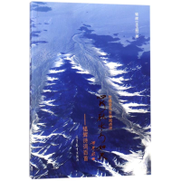 [M]心如秋水水如天:韫辉诗词百首-9787040491685