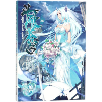 [M]斗破苍穹.30-9787514510867