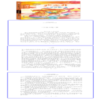 [M]"下次开船"港-9787305148873