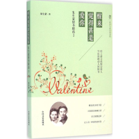 [M]醒来觉得甚是爱你-9787503474521