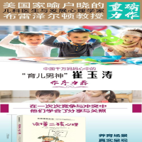 [M]读懂二孩心理-9787122318114