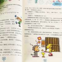 [M]趣味数学-9787565826948