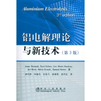 [M]铝电解理论与新技术(第3版)\[挪]汤斯达德著 邱竹贤译-9787502453336