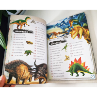 [M]你不可不知的恐龙之谜-9787565832451