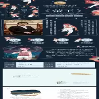 [M]萤王-9787501613687
