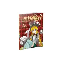 [M]小竹与他们2-9787540552671