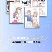 [M]我又没有很想你-9787505742093