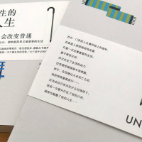 [M]门罗先生的普普人生-9787559439802