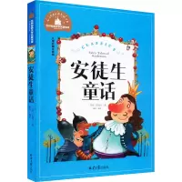 [M]安徒生童话 儿童彩图注音版-9787547719015