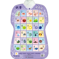[M]有声挂图 识字 新版汉服-9787556200368