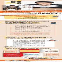 [M]因为这是你的人生 蔡康永 著 -9787540493691