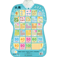 [M]有声挂图 认数 新版汉服-9787556200382