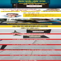 [M]越玩越聪明的数独游戏-9787550280397