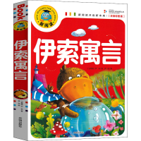 [M]伊索寓言 注音彩图版-9787513131773