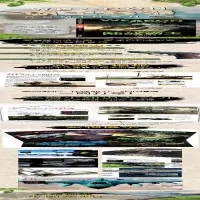 [M]霸王兵器 陆战霸主-9787513138482