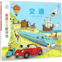 [M]交通-9787569914207