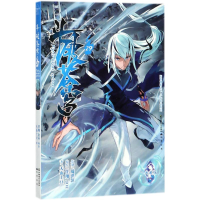 [M]斗破苍穹.29-9787514510874