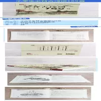[M]小学生必背古诗词169首-9787514850697