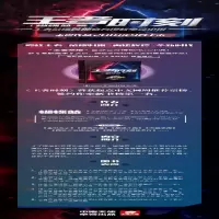 [M]王者时刻 1-9787534070501