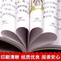 [M]小鹿斑比 美绘典藏版-9787547724859