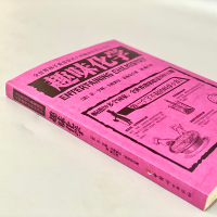 [M]趣味化学-9787512713116