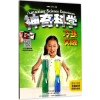 [M]冷热交融-9787530147931