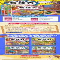 [M]学前儿童专注力训练(4册)-9787557005672