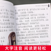 [M]大林小林 儿童彩图注音版-9787547723173