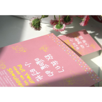 [M]致我们暖暖的小时光-9787539986012