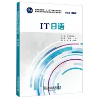 [M]IT日语-9787544653749