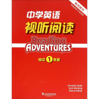 [M]中学英语视听阅读教师用书-9787544641937