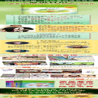 [M]贾里日记-9787532494774