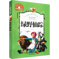 [M]绿野仙踪 儿童彩图注音版-9787547719176