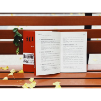 [M]红墙大事:共和国重大历史事件的来龙去脉-9787512650220